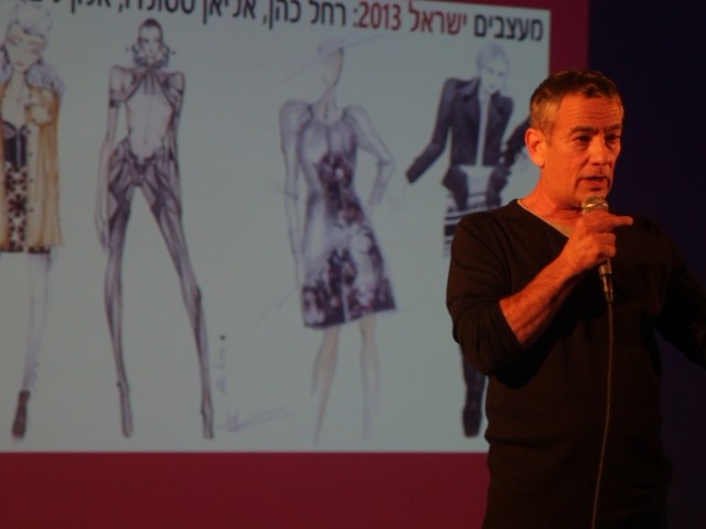 דימוי גוף חיובי